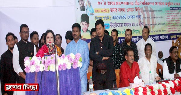 মানুষ চিরকাল থাকবেনা, থাকবে কর্মফল : লিপি ওসমান