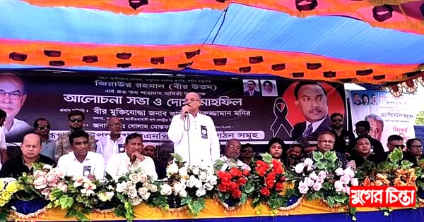 জিয়ার শাহাদাৎবার্ষিকী উপলক্ষ্যে রূপগঞ্জ উপজেলা বিএনপির দোয়া