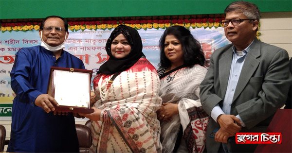 ভাষা সৈনিক মমতাজ বেগমের নামে ভবনের উদ্বোধন