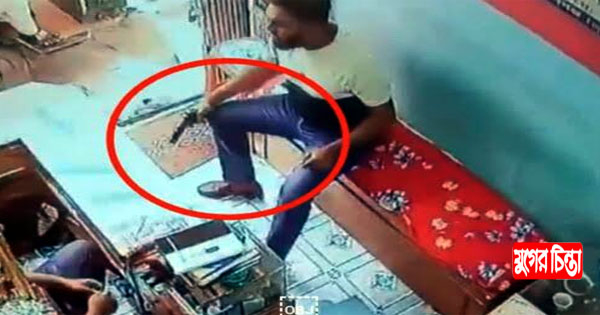 দিন-দুপুরে মন্ত্রীর এলাকায় পিস্তল ঠেকিয়ে চাঁদা দাবি