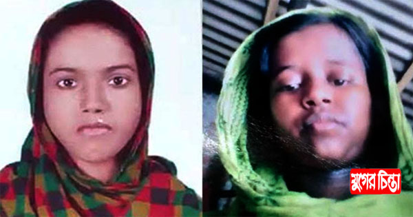 ফতুল্লায় নিখোঁজ দুই কিশোরী