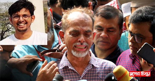 বুয়েট শিক্ষার্থী ফারদিনের বুকে ও মাথায় আঘাতের চিহ্ন