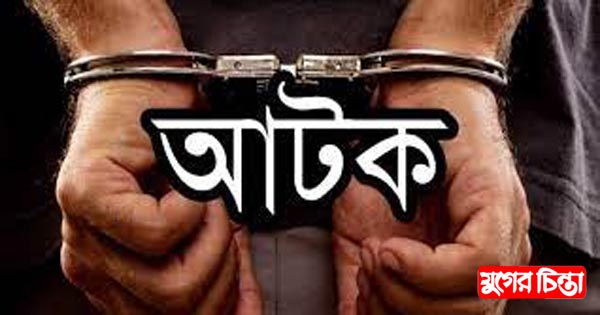 আড়াইহাজারে মাদকসহ দুই নারী আটক