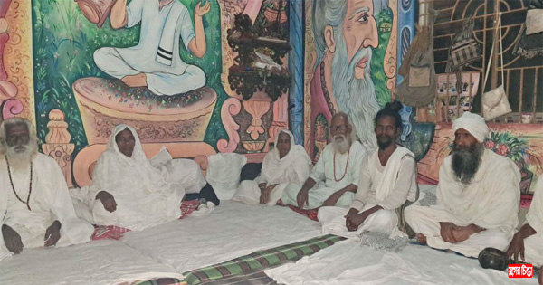 সাধুসংঘ ও লালন মেলা বন্ধে ৭১ সংগঠনের প্রতিবাদ