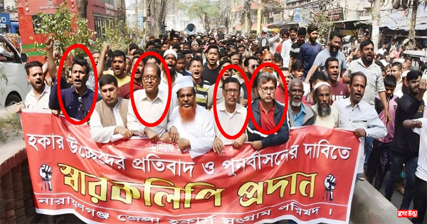 বামদের উস্কানিতে ফের বেপরোয়া হকাররা