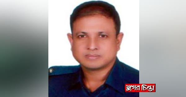 সোনারগাঁ থানার ওসি  রফিকুল ইসলাম প্রত্যাহার