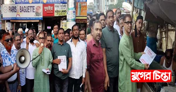 মামুন মাহমুদের নেতৃত্বে সিদ্ধিরগঞ্জে লিফলেট বিতরণ&nbsp;