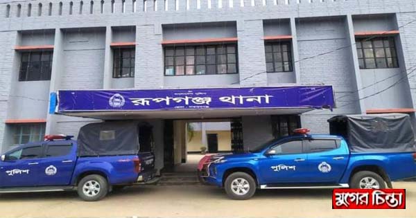 রূপগঞ্জে ৯ জুয়ারি গ্রেফতার