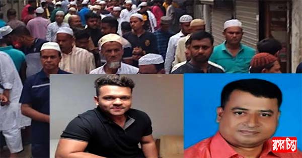 কমিটি নিয়ে মসজিদে সাবেক কাউন্সিলরের সঙ্গে বর্তমান কাউন্সিলর পুত্র