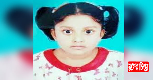 সোনারগাঁয়ে শিশু হুমায়রা হত্যার ঘটনায় মামলা
