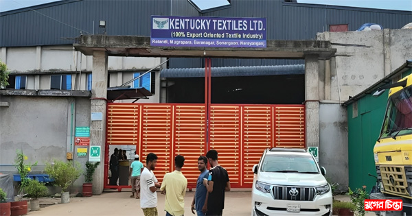 সোনারগাঁয়ে টেক্সটাইল মিলে বিদ্যুৎস্পৃষ্টে দগ্ধ তিন শ্রমিক