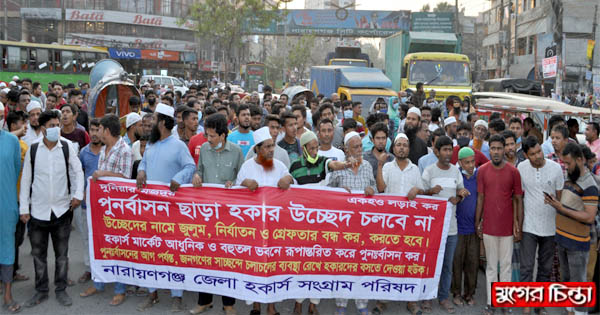 পুলিশ দিয়ে লাঠিপেটা করে সমাধান করতে পারবেন না