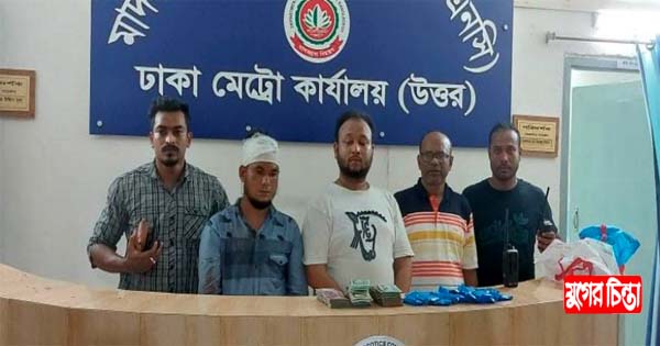 ফতুল্লা থেকে ৫ হাজার পিছ ইয়াবা ও তিন লাখ টাকাসহ দুই যুবক গ্রেফতার