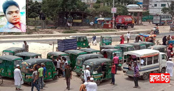 মহাসড়ক দখল করে কাইল্লা মাসুদের চাঁদাবাজি