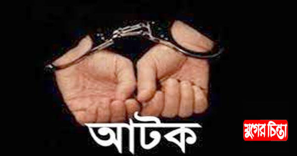 আড়াইহাজারে ইউপি সদস্যের দুই সহযোগী ফেন্সিডিলসহ আটক