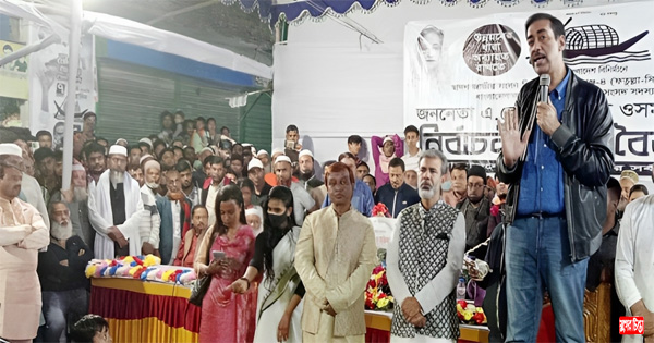 নাসিক ৪নং ওয়ার্ডে শামীম ওসমানের গণসংযোগ