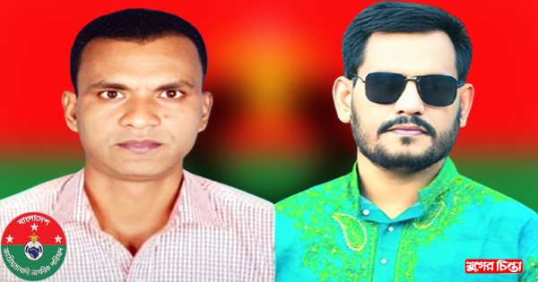 নাগরিক পরিষদের জেলা আহ্বায়ক আল আমিন&nbsp;ও সদস্য সচিব জামাল হোসেন