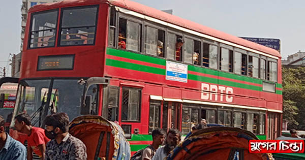 বিআরটিসির  ভাড়া কমলো ২ টাকা