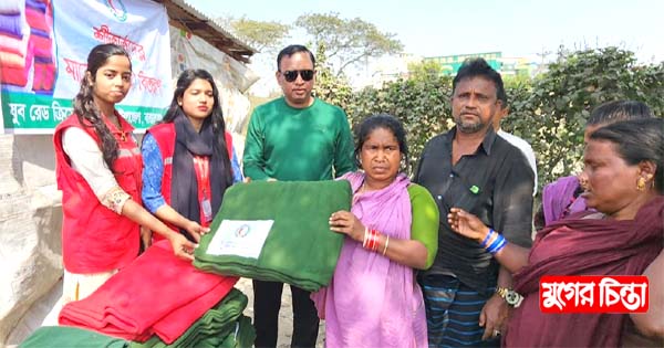 রেডক্রিসেন্ট সোসাইটি নারায়নগঞ্জ ইউনিটের কম্বল বিতরণ