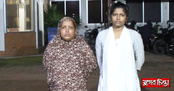 সিদ্ধিরগঞ্জে গাঁজাসহ দুই নারী গ্রেফতার