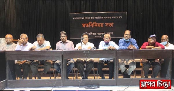 জ্বালানি তেল ও বাসভাড়া বৃদ্ধিতে বৃহত্তর আন্দোলনের আহ্বান