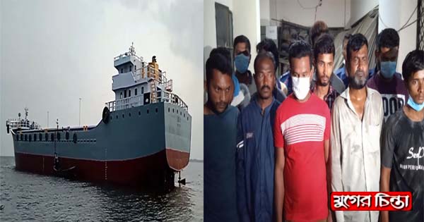 ঘাতক কার্গোর ৫ স্টাফের ২দিনের রিমান্ড, বাকি ৯ জন কারাগারে