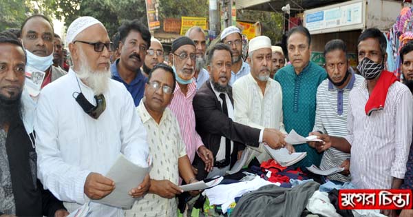 মহানগর বিএনপির লিফলেট বিতরণ