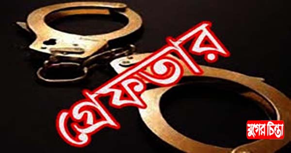 বন্দরে অটোরিক্সাসহ ছিনতাইকারী গ্রেপ্তার &nbsp;