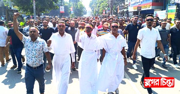 রানা-বাবুর নেতৃত্বে কাফনের কাপড় পরে স্বেচ্ছাসেবকদলের অভিনব মিছিল
