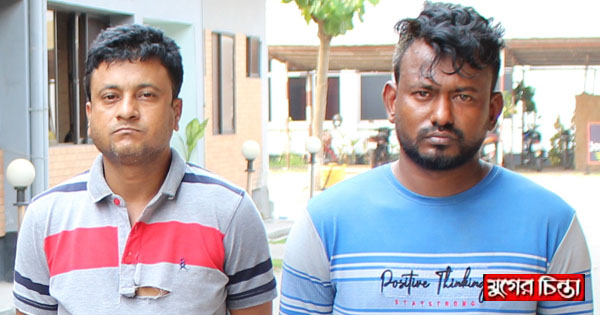 র&zwnj;্যাব&rsquo;র জালে সহযোগীসহ টাইগার মোমেন বিদেশী পিস্তলসহ গ্রেফতার