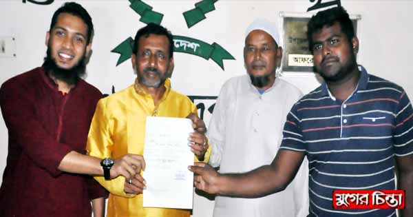 ৭নং ওয়ার্ডের মেম্বার পদে মনোনয়নপত্র দাখিল করেন সেলিম মেম্বার