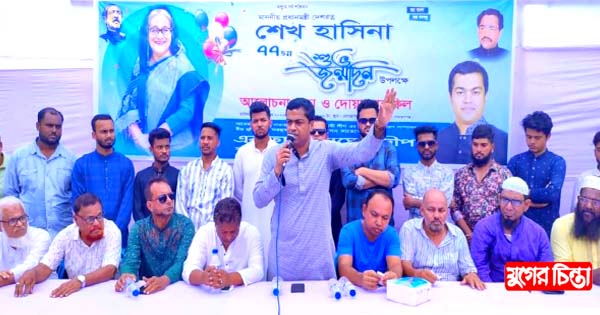 সোনারগাঁয়ে দীপের উদ্যোগে শেখ হাসিনার ৭৭তম জন্মদিন পালন&nbsp;