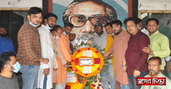 বঙ্গবন্ধুর প্রতিকৃতিতে সায়েম আহমেদ এর শ্রদ্ধা নিবেদন