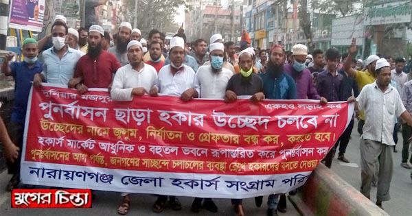 প্রতিদিন ১০০ পুলিশ লাগিয়ে দিয়েছে,সকাল-সন্ধ্যা বিক্ষোভের হুঁশিয়ারি