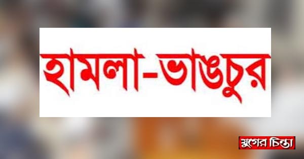 এসপি&rsquo;র হস্তক্ষেপ চেয়েছেন ভুক্তভোগী দেলোয়ার