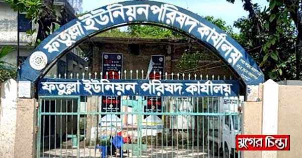 ফতুল্লায় নৌকা ঠেকাতে মাঠে ছয় প্রার্থী