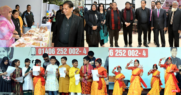 নারায়ণগঞ্জ ক্যামব্রিয়ান স্কুল অ্যান্ড কলেজে পিঠা উৎসব অনুষ্ঠিত