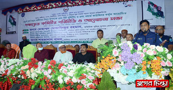 কিশোর গ্যাং ও ইভটিজিং প্রতিরোধ এবং মাদক-সন্ত্রাস বিরোধী সভা