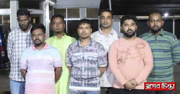রূপগঞ্জে জুয়া ও মাদকের  আসর থেকে গ্রেফতার ৭