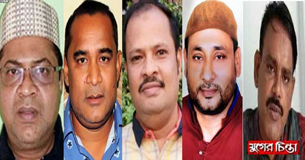 বিরাগভাজন হওয়ার ভয়ে সবাই চুপ