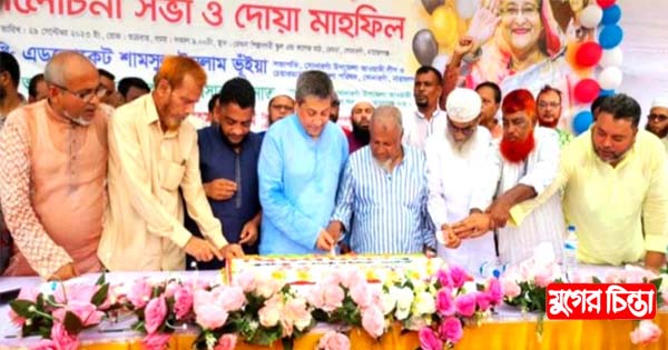 সোনারগাঁ উপজেলা আওয়ামীলীগের উদ্যোগে শেখ হাসিনার ৭৭তম জন্মদিন পালন