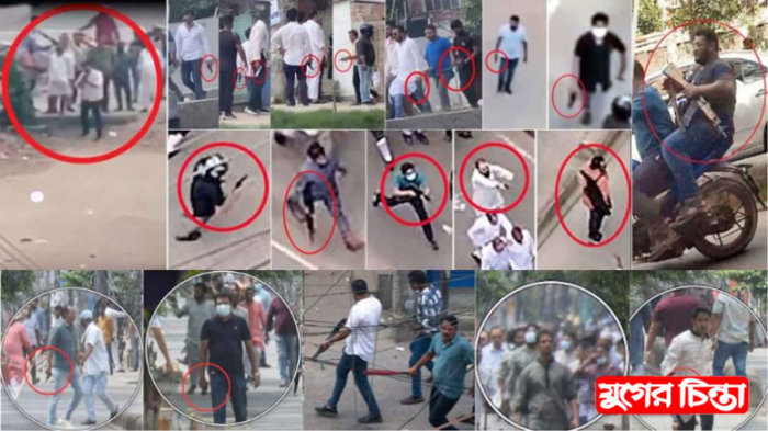 চিহ্নিত হলেও গ্রেপ্তার হয়নি অস্ত্রধারীরা