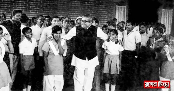শুভ জন্মদিন বঙ্গবন্ধু