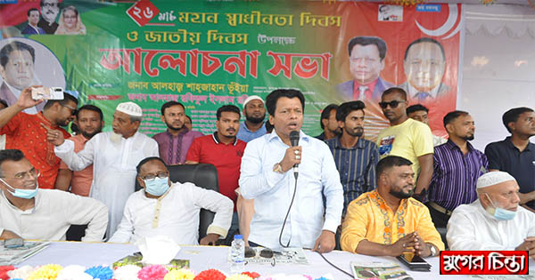 বঙ্গবন্ধুর জন্ম না হলে এখনো পরাধীন থাকতো বাঙ্গালী জাতি : রফিকুল