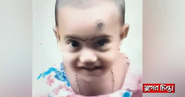 রূপগঞ্জে অপহরণের ১৫ দিন পর অপহৃত শিশু উদ্ধার