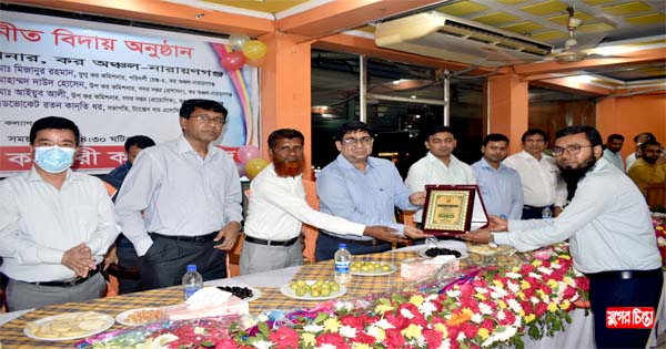 কর অঞ্চল না:গঞ্জের কর্মকর্তা, কর্মচারীদের অবসর ও বদলীজনিত বিদায়