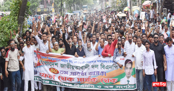 প্রতিষ্ঠাবার্ষিকী: শহরে জাকির খান সমর্থিত&nbsp;মহানগর বিএনপি&rsquo;র&nbsp;র&zwnj;্যালি