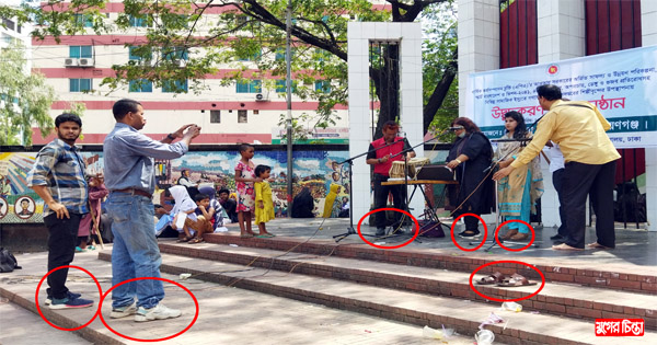 শহীদ মিনারে জুতা পায়ে তথ্য অফিসের সঙ্গীতানুষ্ঠান