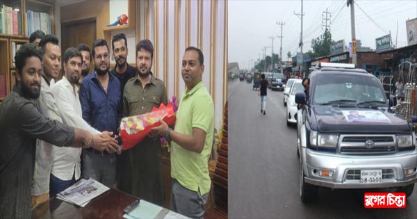 দালাল মুক্ত নারায়ণগঞ্জ গড়ি` স্লোগানে এস. আলম রাজীবের র&zwj;্যালী