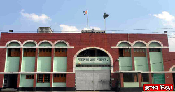 কারাগারে বন্দীদের সাথে ঈদেও স্বজনদের সাক্ষাৎ হবে না